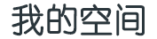 张惶失措网